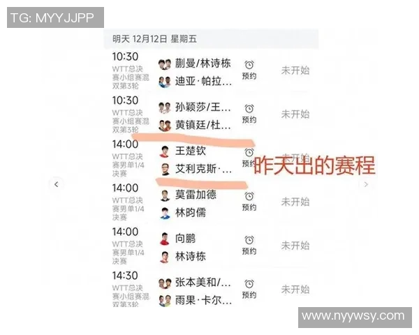 赛程调整全解析 新赛季赛事安排大变动影响深远