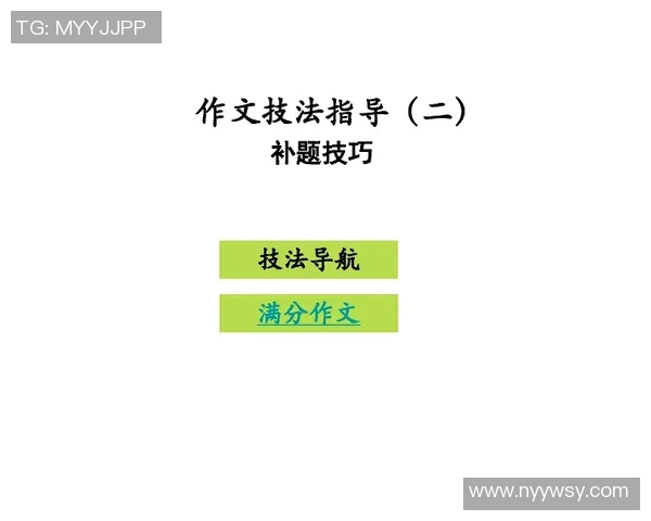 游泳入门指南：从零基础到轻松畅游的全面技巧与训练方法