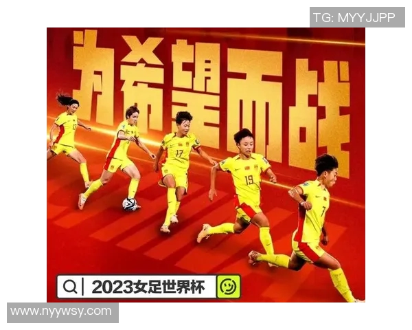 女足崛起:从历史低谷到世界舞台,见证中国女足的荣耀与挑战 女足崛起:从历史低谷到世界舞台,见证中国女足的荣耀与挑战