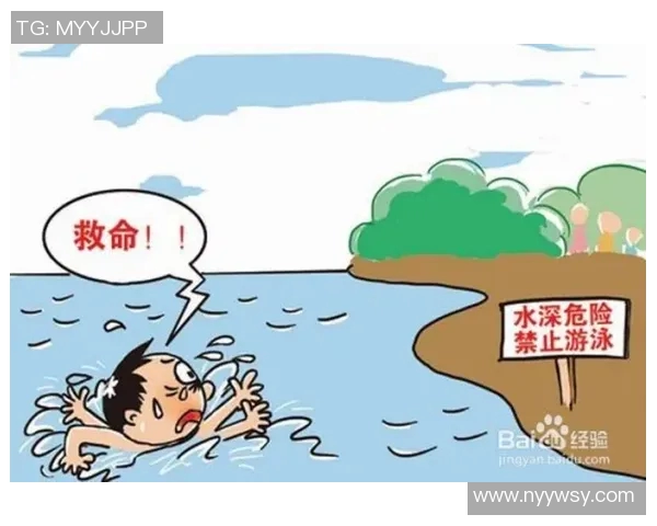 确保游泳安全从基础做起:学习技巧、了解常识、预防意外事故 确保游泳安全从基础做起:学习技巧、了解常识、预防意外事故